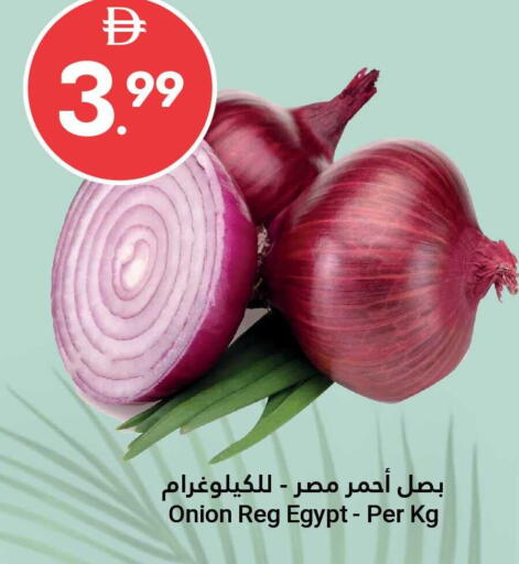 Onion from Egypt available at Grand Emirates Market in UAE - Abu Dhabi
