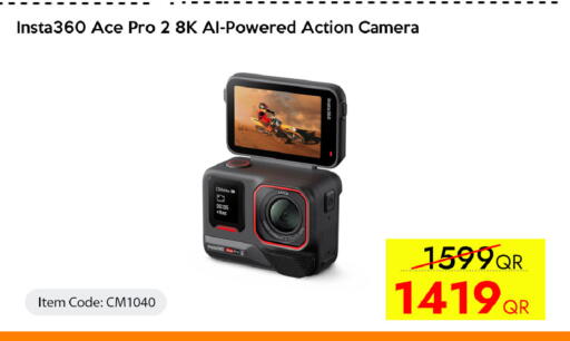 available at سيل بلاينت للهواتف in قطر - الدوحة