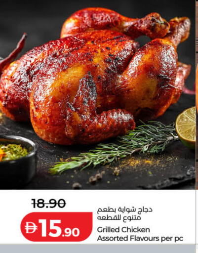 available at Lulu Hypermarket in UAE - Dubai