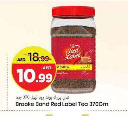 available at مارك & سيف in الإمارات العربية المتحدة , الامارات - الشارقة / عجمان