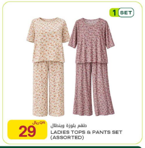 available at Al Meera in Qatar - Al Rayyan