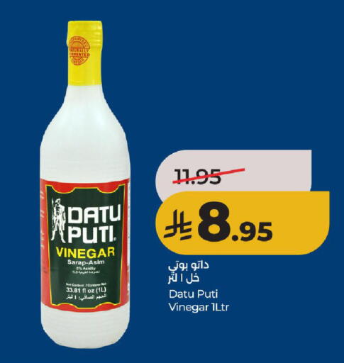 available at LULU Hypermarket in KSA, Saudi Arabia, Saudi - Hail