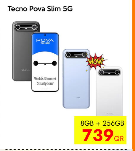 available at سيل بلاينت للهواتف in قطر - الدوحة