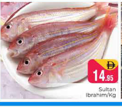 available at Pasons Hypermarket in UAE - Dubai