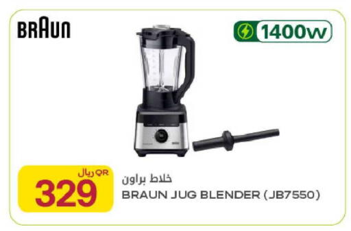 available at Al Meera in Qatar - Al-Shahaniya