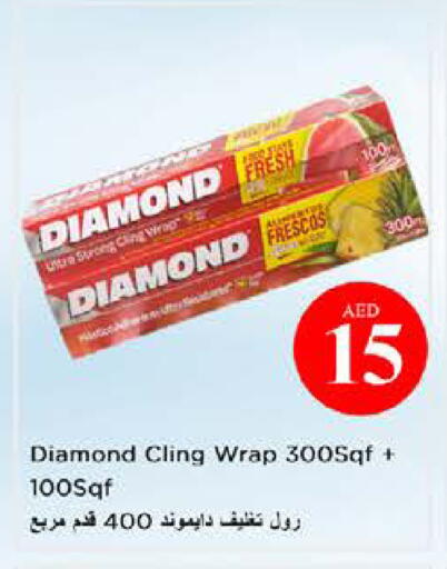 available at Nesto Hypermarket in UAE - Sharjah / Ajman
