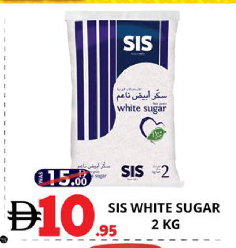 available at اكسبرس المدينة هايبرماركت in الإمارات العربية المتحدة , الامارات - أبو ظبي
