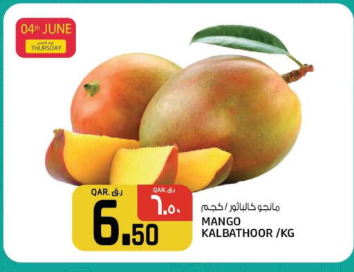 Mango available at Saudia Hypermarket in Qatar - Doha