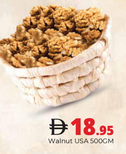 available at Pasons Hypermarket in UAE - Dubai