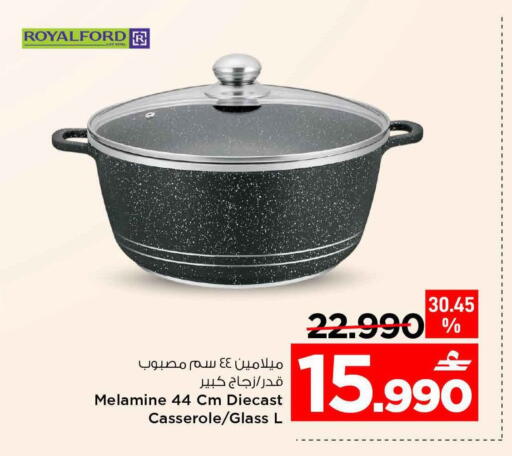 available at MARK & SAVE in Oman - Sohar