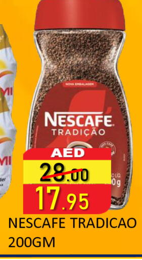 available at رويال جلف هايبرماركت in الإمارات العربية المتحدة , الامارات - أبو ظبي