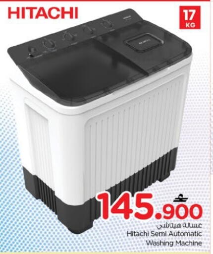 available at Nesto Hyper Market   in Oman - Muscat