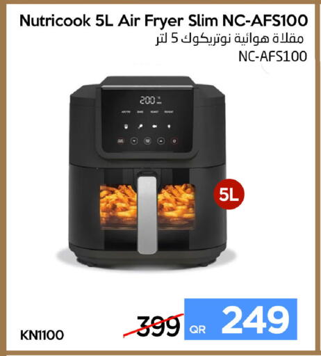 available at iCONNECT  in Qatar - Umm Salal