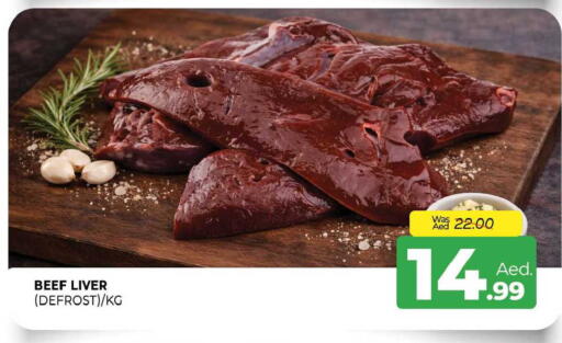 available at المدينة in الإمارات العربية المتحدة , الامارات - الشارقة / عجمان