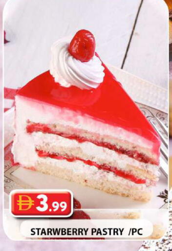 available at Grand Hyper Market in UAE - Dubai