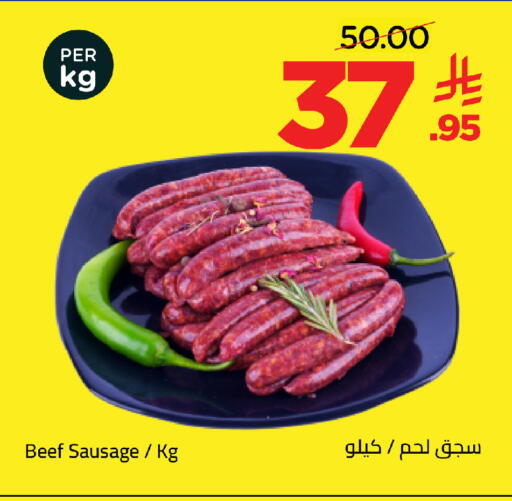 available at وهج مارت in مملكة العربية السعودية, السعودية, سعودية - جدة