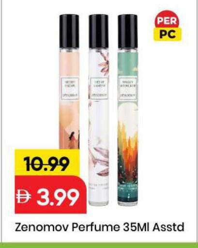 available at مارك & سيف in الإمارات العربية المتحدة , الامارات - الشارقة / عجمان