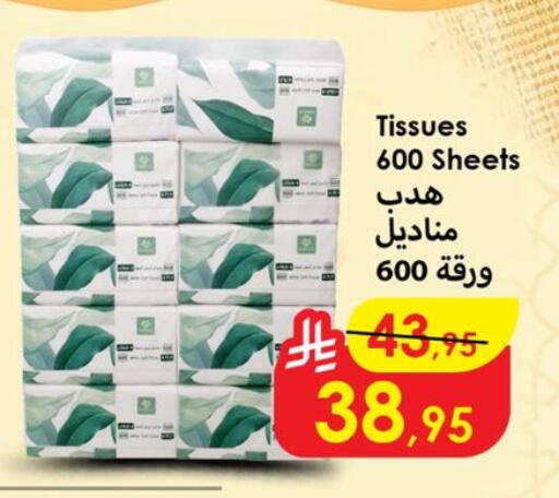 available at Dmart Hyper in KSA, Saudi Arabia, Saudi - Dammam