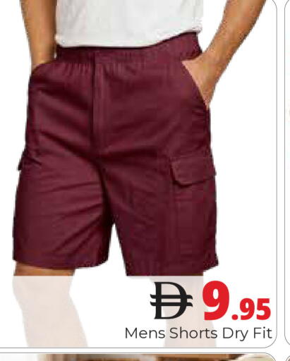 available at Pasons Hypermarket in UAE - Dubai