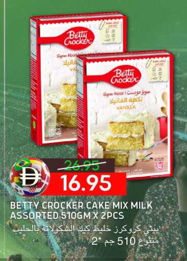 Vanilla available at سيليكت ماركت in الإمارات العربية المتحدة , الامارات - أبو ظبي