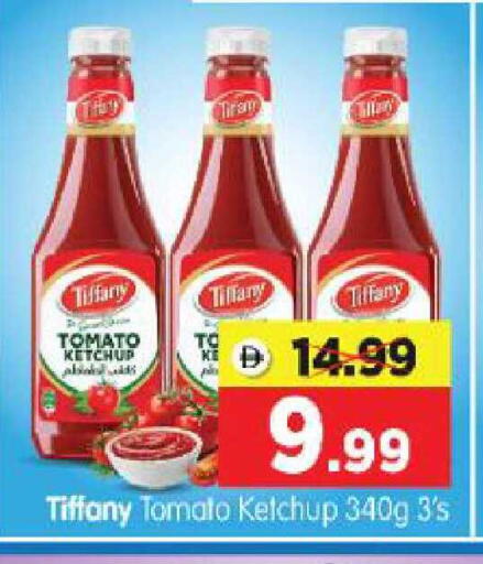 Tomato available at هايبر ماركت المدينة in الإمارات العربية المتحدة , الامارات - أبو ظبي