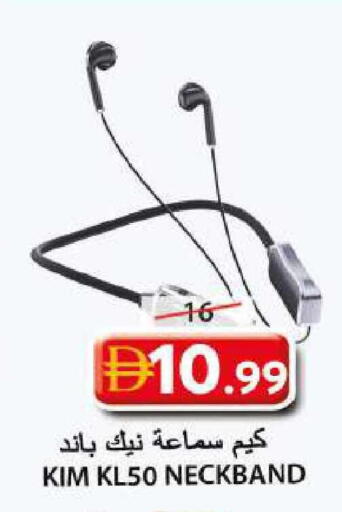 available at جراند هايبر ماركت in الإمارات العربية المتحدة , الامارات - الشارقة / عجمان