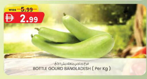 from Bangladesh available at صفا هايبر in الإمارات العربية المتحدة , الامارات - ٱلْعَيْن‎