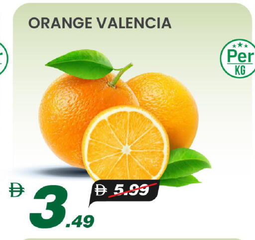 Orange available at مارك & سيف in الإمارات العربية المتحدة , الامارات - الشارقة / عجمان