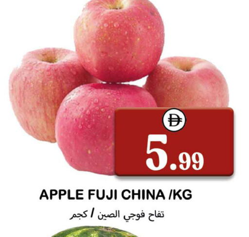 Apple from China available at سوق المبارك هايبرماركت in الإمارات العربية المتحدة , الامارات - الشارقة / عجمان