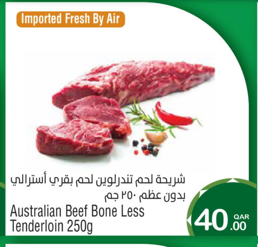 available at Megamart in Qatar - Al Shamal