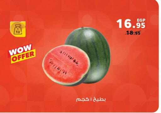 available at Panda  in Egypt - Cairo