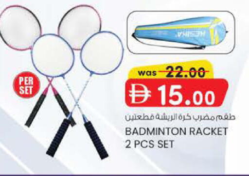 available at ك. الم. للتجارة in الإمارات العربية المتحدة , الامارات - دبي