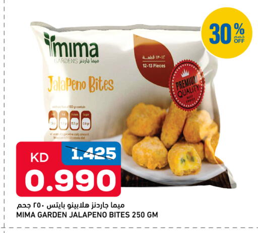available at أونكوست in الكويت - محافظة الجهراء