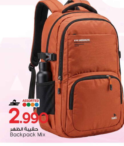 available at MARK & SAVE in Oman - Sohar