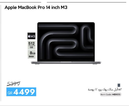 Apple available at آي كونكت in قطر - الضعاين