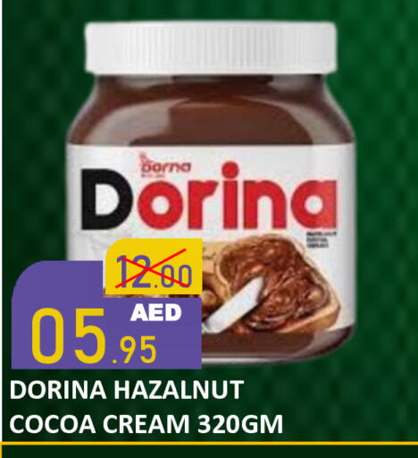 available at رويال جلف هايبرماركت in الإمارات العربية المتحدة , الامارات - أبو ظبي
