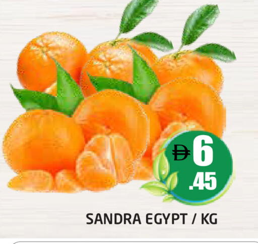 from Egypt available at Pasons Hypermarket in UAE - Dubai