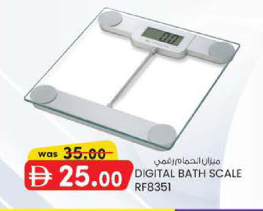 available at Safa Express Supermarket in UAE - Abu Dhabi