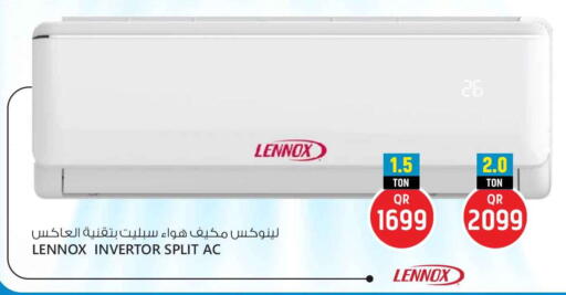 available at سفاري هايبر ماركت in قطر - الدوحة