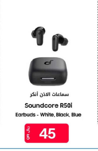 available at Al Meera in Qatar - Al Daayen