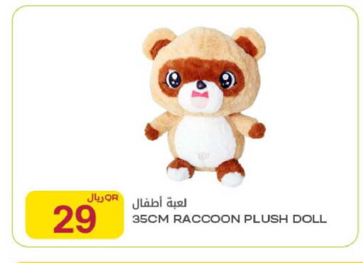 available at شركة الميرة للمواد الاستهلاكية in قطر - الوكرة