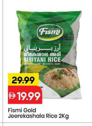 available at مارك & سيف in الإمارات العربية المتحدة , الامارات - الشارقة / عجمان
