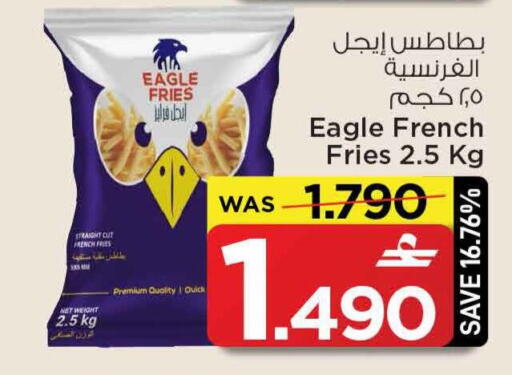 available at مارك & سايف in عُمان - صُحار‎