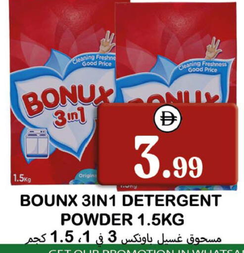 available at Souk Al Mubarak Hypermarket in UAE - Sharjah / Ajman