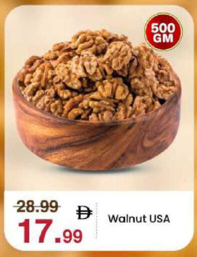 available at مارك & سيف in الإمارات العربية المتحدة , الامارات - أبو ظبي