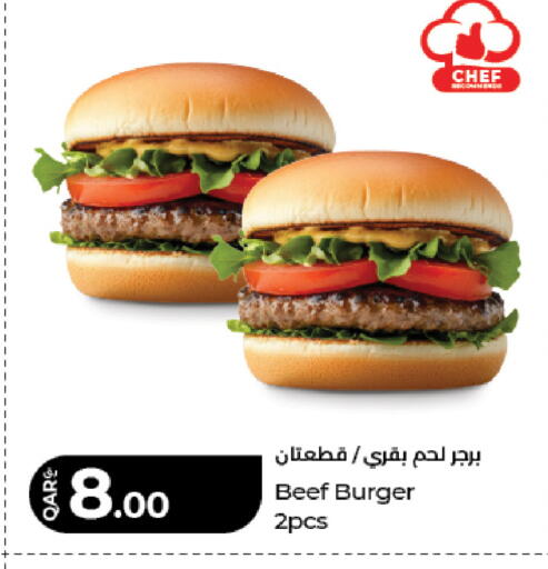 available at LuLu Hypermarket in Qatar - Al-Shahaniya