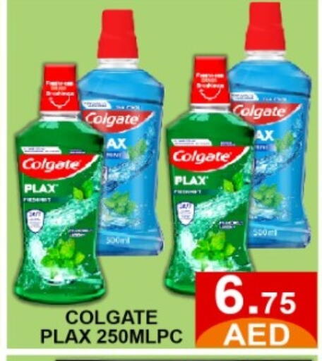 available at GREEN GIFT DEPARTMENT STORE in UAE - Abu Dhabi