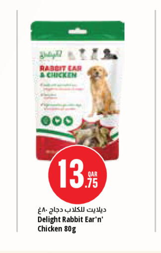 available at مونوبريكس in قطر - الدوحة