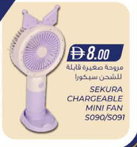 available at Al Safa in UAE - Abu Dhabi