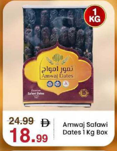 available at مارك & سيف in الإمارات العربية المتحدة , الامارات - أبو ظبي
